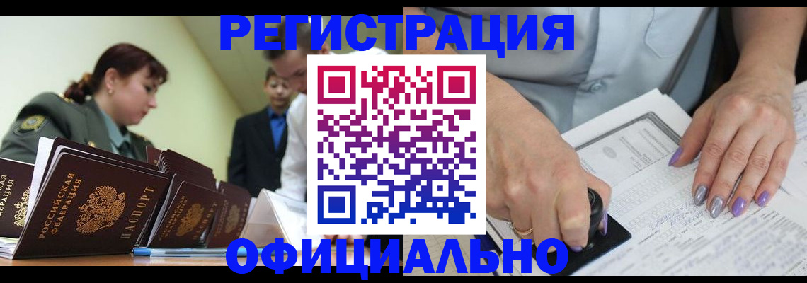 регистрация для дет. сада в Изобильном